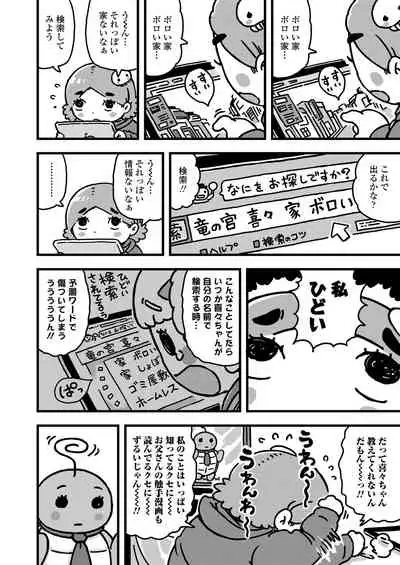 COMIC LO 2020-06 [Digital]