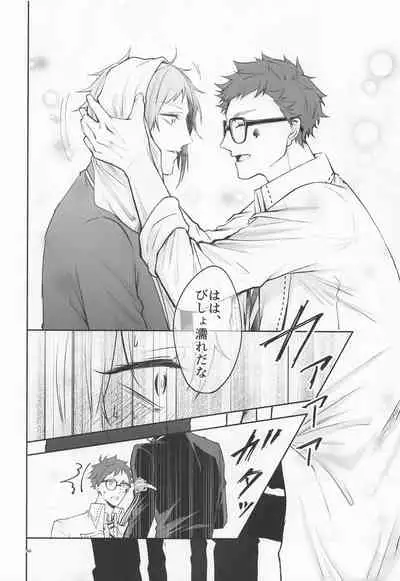 (Beckon of the Mirror 9) [Sumiyaki Teishoku (Toriniku)] Anata no Nioi de Itte Shimaimasu (Disney: Twisted-Wonderland)