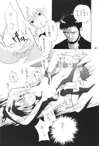 [B-CREWS (Karen Kyuu, Shidou Mayuru)] Evakko Genesis 0:1 (Neon Genesis Evangelion)