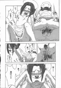 [Shoryutei Enraku] Junai Shoujo | The Pure and Innocent Love of Girl's!