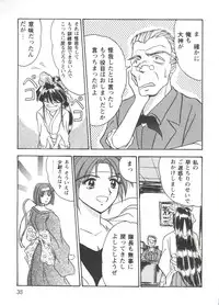 [Anthology] Girl's Parade Scene 3 (Various)