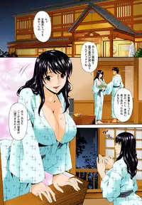 [Bai Asuka] Hametorare Full Color