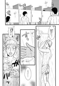 [Rebellion+RRO / ruratto] Eren-tyan seme makuri! Jean uke ositemairu! (Shingeki no Kyojin)