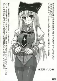 (C69) [Archetype (Akaza)] Panst You Knees You (He is My Master) [English] [MumeiTL]