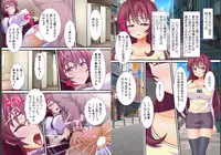 [Red.D] Geee… Onnanoko no Karada o Nottotta ze!