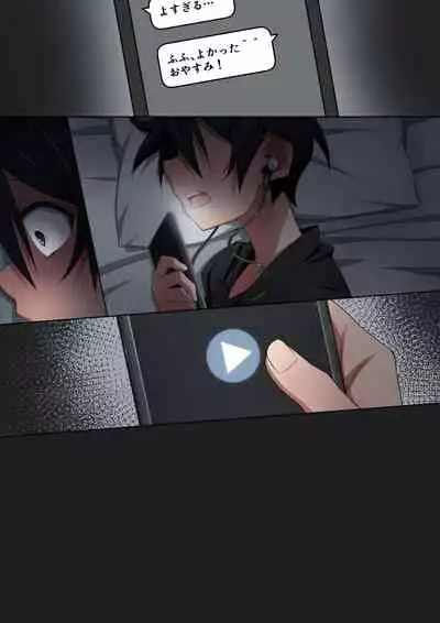 [Kaori no Chikara (Kaze no Koe)] Onee-chan wa itsumo boku ni onara o Kagasete Kureru