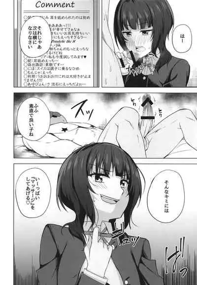 [Enokoro Kurage (NOSA)] Watashi ni Yume chu? (Love Live! Nijigasaki High School Idol Club) [Digital]