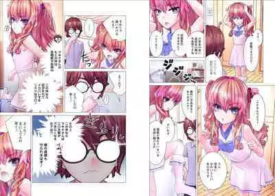 Kakushite! Makina San!! 1-3