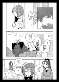 [Kinokodomo (Kinoko)] Delete (Puella Magi Madoka Magica) [Digital]