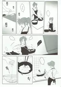 (C93) [STROLL IN THE WOODS !! (ELF)] Honpen no Sukima no Ohanashi o Kangaete Mita. (Mahou Shoujo Lyrical Nanoha)