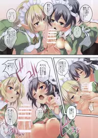 (SC2015 Summer) [Seven Days Holiday (Shinokawa Arumi, Kogabo)] Bell-kun wa Uwakimono (Dungeon ni Deai o Motomeru no wa Machigatteiru Darou ka)