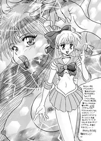 (C48) [Jennys Jimusho (BAKEDANUKI)] I KNOW MINAKO (Bishoujo Senshi Sailor Moon)