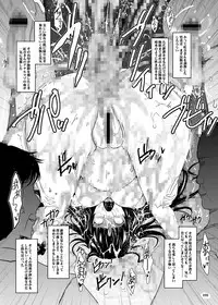 (SC52) [Garyuh-Chitai (TANA)] Yotogi Banashi (Various) [Digital]