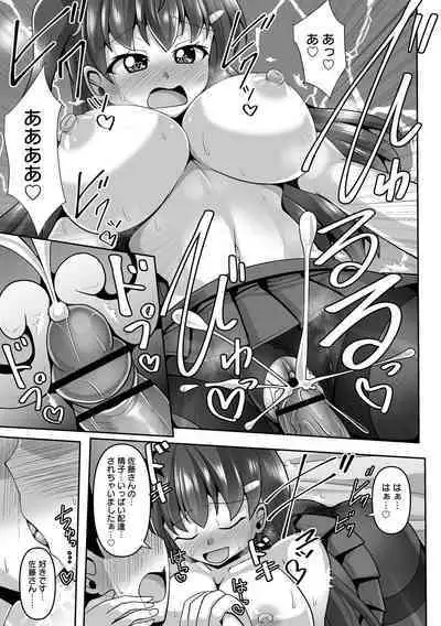 COMIC Trigger Vol.14