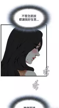 偷窥72-93 Chinese Rsiky