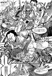 [hal] Daienjou -Ikare Ikasare Iki Ikare-