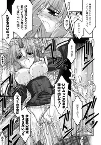 Comic Unreal 2007-10 Vol. 9