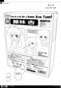 (COMIC1☆3) [Fuuma Kekkai, Friendly Sky (CHuN)] KYOU MANIA 2 (Clannad) [English] [Raze]