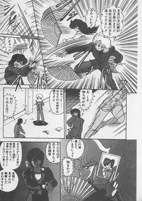 [Kamitou Masaki ] Anoko ni LOVE-CALL