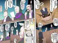 [Kumada Kazushi] Ganbare Ojii-chan - Make Love! O'G-chan