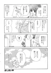 [Anthology] Tenshi no Yuuwaku