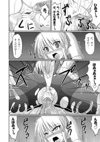 [Stapspats (Hisui)] Stapspats QMA Soushuuhen 2: Marumaru Issatsu! Ruquia Hon!! (Quiz Magic Academy) [Digital]