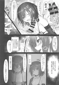 Imouto no Naka ni Aru Imouto + C96 Kaijou Gentei Omakebon