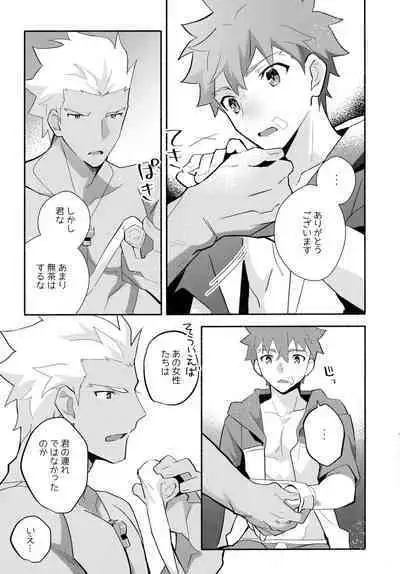 (C100) [GLUTAMIC:ACID (Tanunosuke)] YumiShi Maniax (Fate/stay night)