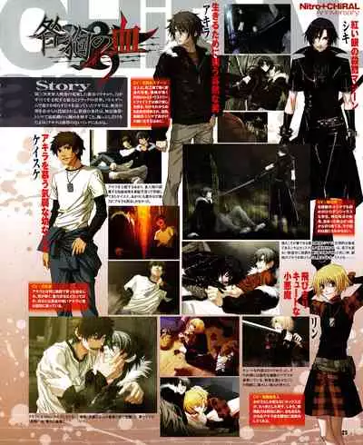 Cool-B Vol.31 2010-05