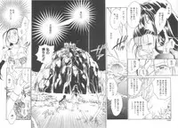 [Okano Ahiru] Touka Gengi Gekan