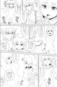 (C87) [Daitokei, Albatross (Shuma, Amida Murasaki, Nikusyo)] Kourindou Karakuri Jouji (Touhou Project)