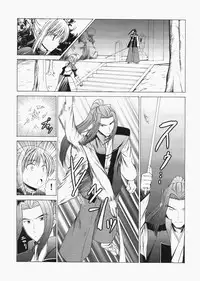 (C72) [Jishou Seijunha (Hiroyuki)] Saber ~Hiroyuki Fate Doujinshi Soushuuhen + α~ (Fate/stay night, Tsukihime)