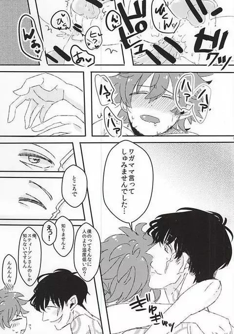 Kyou no Kimi wa, Sunao de Kawaii