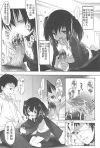 [Fujisaki Hikari] Chanto "Suki"tte Yutte? [Chinese] [najizhimo个人汉化]