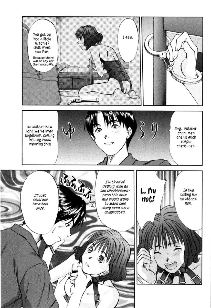 HI.TO.MI ~Goshujin-sama wa Osananajimi~