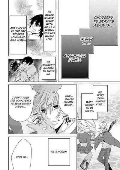 [Maguro Ouji] Nyota Ecchi. ~Ore, Onna no Karada de Gikei ni Zuppori Hamattemasu~ | Female Pleasure. ~I Turned into a Girl and Now I'm Addicted to My Step-Brother~ [English] [Digital]