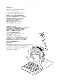 [Moon Night Kitten (Kouki Kuu)] Supersoniko no Saikyou Support Center (Super Sonico) [Digital]