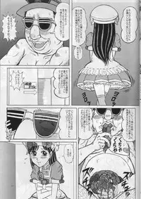 [Starry Sky (Komaki Tamotsu)] Minna de Yokumite Ara★Domo♪ Kaiseiban (Cooking Idol Ai! Mai! Main!)