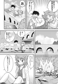 [Juan Gotoh] OneShota [Digital]