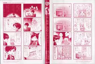 Koori no Shitsuji to Yuuwaku Otome Atsui Yubisaki de Toroke Sasete