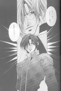 Kanaria wa Tsuki to Utau (Yami no Matsuei)