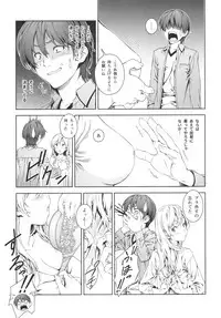 [Crank.In (Mizutani Tooru)] Floriography BOUQUET 1 [2018-10-15]