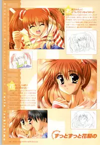 [SAGA PLANETS] Renai CHU! Happy Note Decha!!