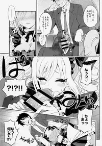 (COMIC1☆10) [tomatohouse-905`s room (Urabi)] Nanji no Order, Waga Mae ni Shimese! (THE IDOLM@STER CINDERELLA GIRLS)