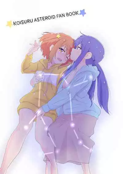 Mira to Ao ga Muramura Suru Hanashi