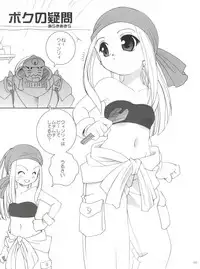 (C71) [Shishamo House (Araki Akira)] 21 Seikihan Part 1 (Various)