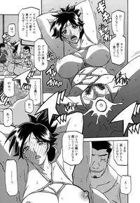 [Sanbun Kyoden] Gekkakou no Ori Ch. 1-9