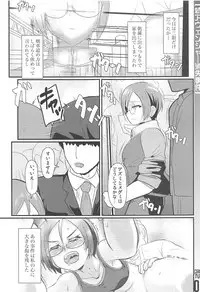 (Panzer Vor! 15) [Trample Rigger (Yequo)] Zoku [Ru-gata] Avenger Shoushitsu Jiken (Girls und Panzer)