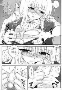 (C82) [MURDERHOUSE (Workaholic)] Oshiete Rito-Kun! (To LOVE-Ru)