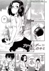 [Shimimaru] JUNK LAND [English] [SMDC]